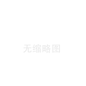 东海中山陶瓷纤维板中心(顺义陶瓷纤维带厂)